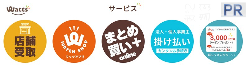 �~�������i��������or���߂��̓X�܂܂ł��͂��I���b�c�I�����C���V���b�v���T�C�g